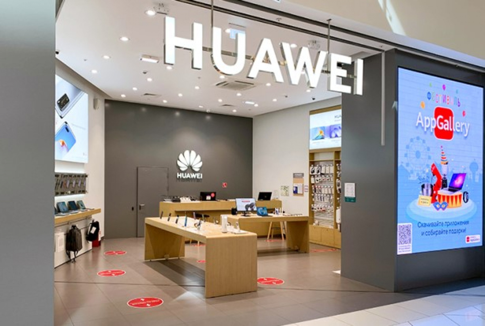 Адрес Официального Магазина Huawei