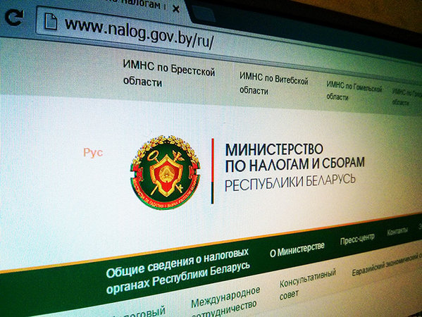 В МНС сказали о налогах для белорусов за продажу бэушных вещей
