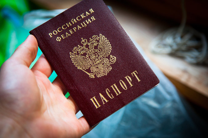 Зеленский лишит гражданства украинцев, имеющих российский паспорт
