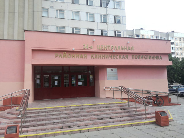 В Минске началась массовая вакцинация от коронавируса