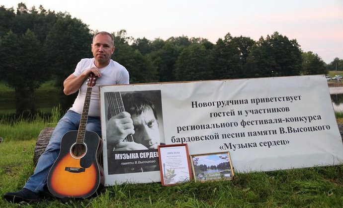На Новогрудчине пройдет фестиваль бардовской песни