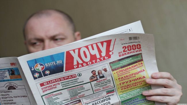 Уровень безработицы в Беларуси за год не изменился и составил 0,2%