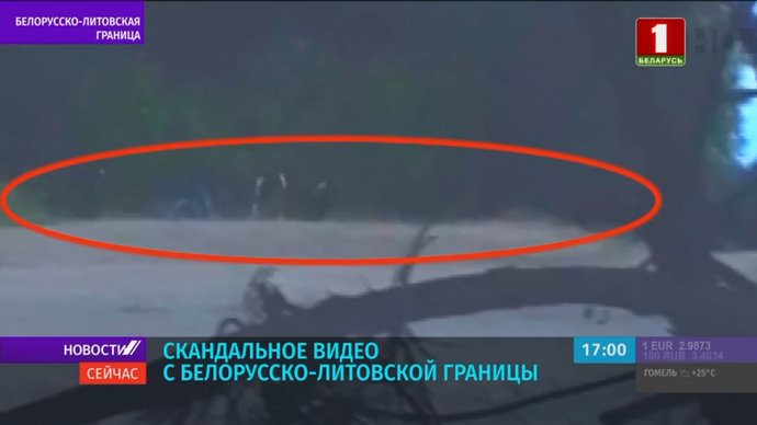Телеканал «Беларусь 1» опубликовал скандальное видео, снятое на границе с Литвой