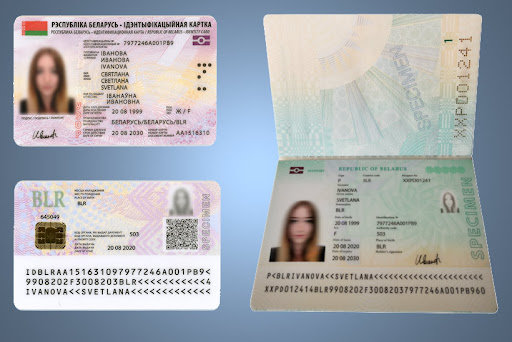 С 1 сентября в Беларуси начнут выдавать биометрические документы