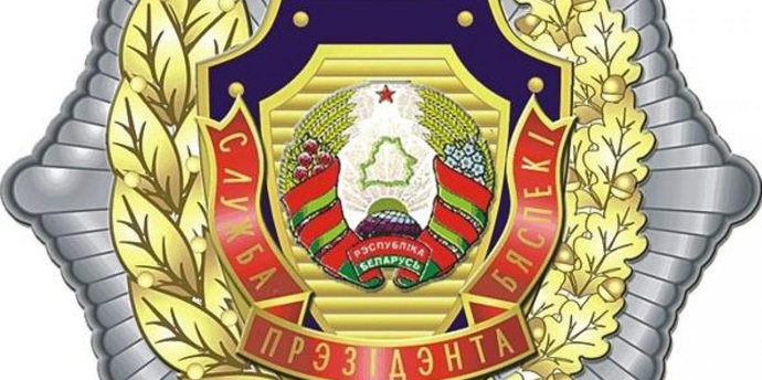 Лукашенко подписал указ об освобождении Мигаса от должности замначальника СБП РБ