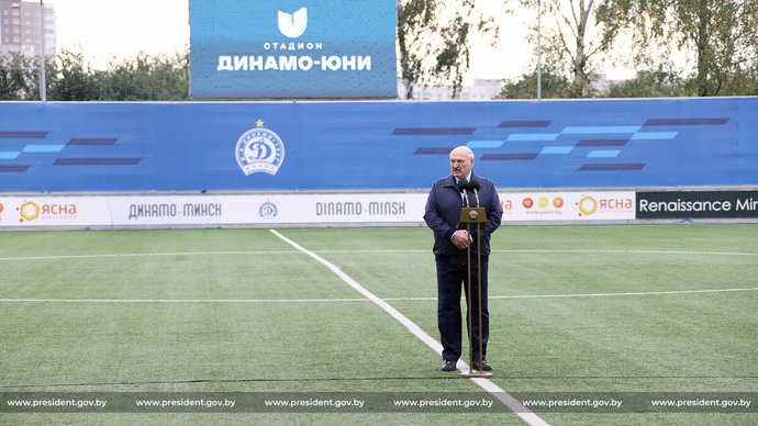 Лукашенко потребовал, чтобы минское «Динамо» стало чемпионом Беларуси