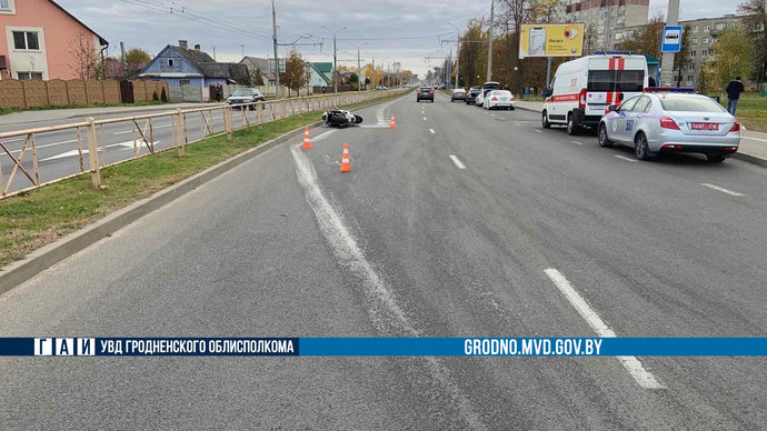 В Гродно мотоциклист врезался в пешехода. Нарушили оба