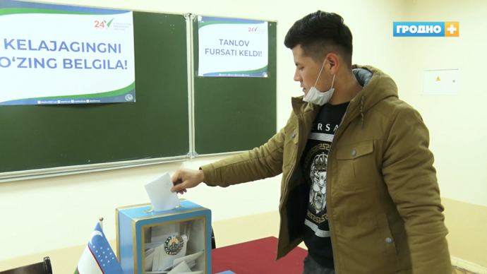 В Гродно открыли избирательный участок по выборам президента Узбекистана