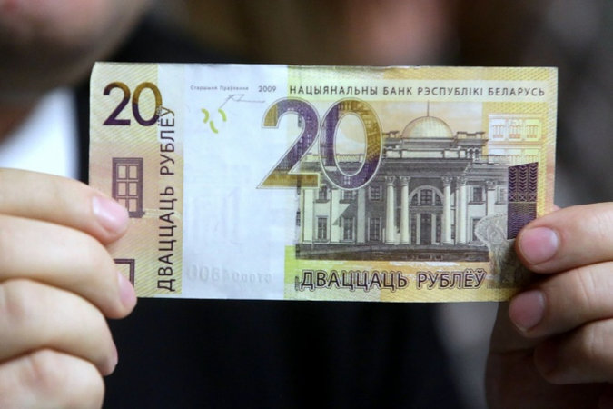 БВФБ: На торгах 19 ноября белорусский рубль укрепился к основным валютам корзины