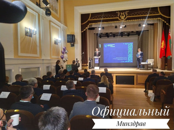 В Гродно стартовал форум в сфере информатизации и телекоммуникаций