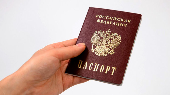 В Госдуму России внесли проект о выходе из гражданства Украины со дня подачи заявления