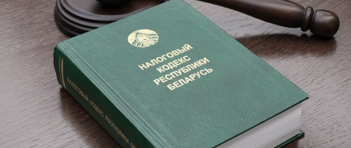 В Беларуси организации могут перейти на упрощенные налоги до 3 января