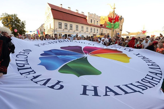 Очередной фестиваль национальных культур пройдет в Гродно 3-4 июня