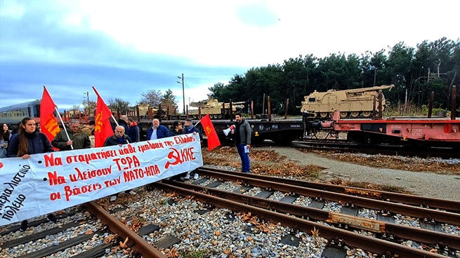 Греческие коммунисты протестуют против военных поставок - остановили поезд с танками