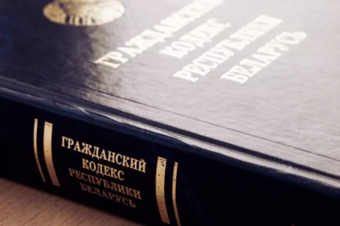 Александр Лукашенко одобрил Кодекс гражданского судопроизводства