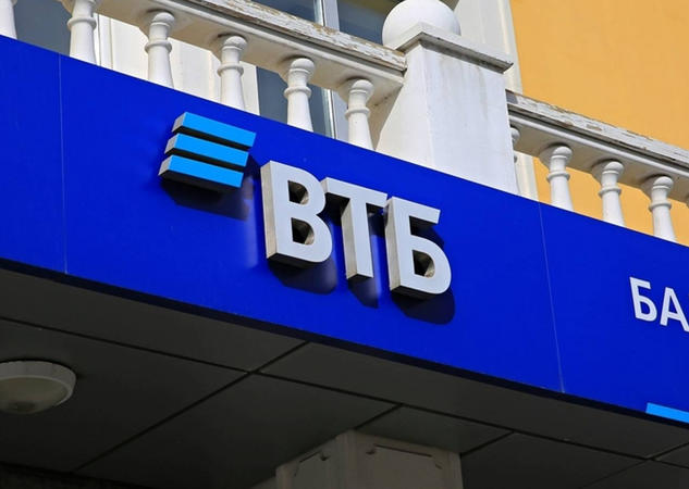ВТБ возглавил рейтинг Forbes по убыточным корпорациям в России