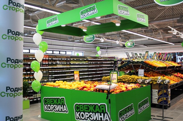 Родная сторона свежая корзина
