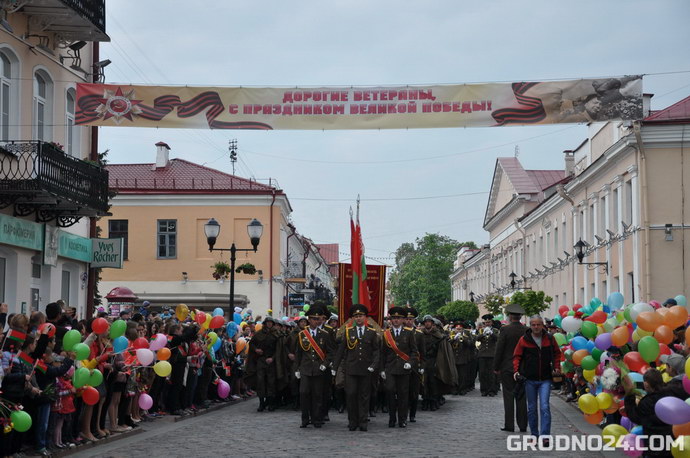 День Победы в Гродно 2014 год