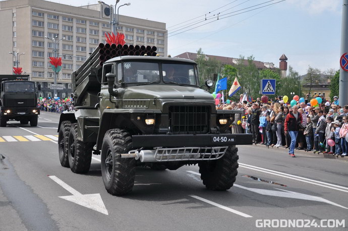 Реактивная система залпового огня «Град»
