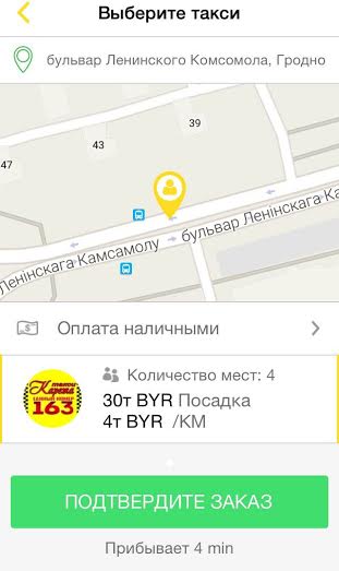 taxify