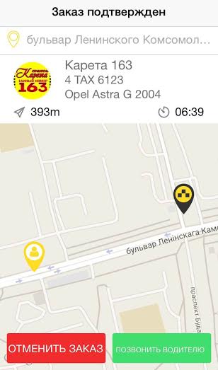 taxify