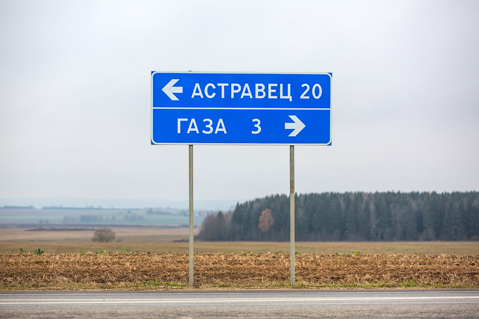 фото Белорусской АЭС ноябрь 2015