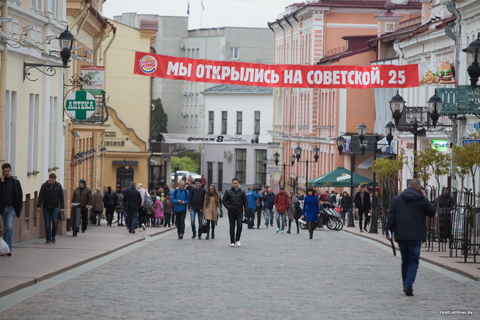 Burger King в Гродно