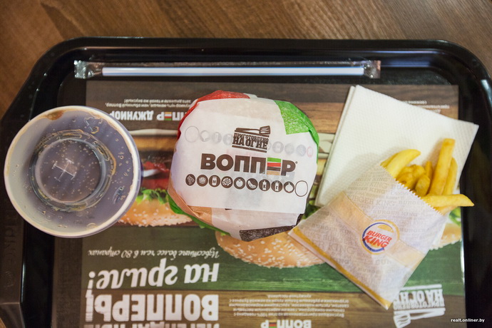 Burger King в Гродно