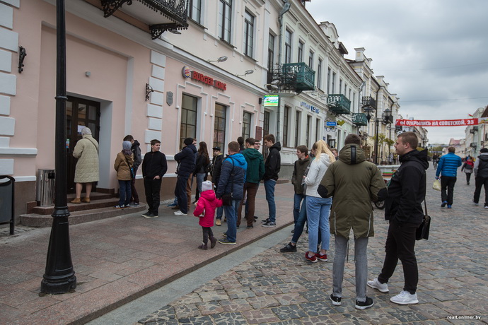 Burger King в Гродно