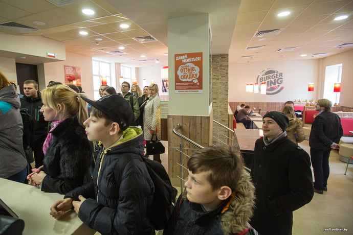 Burger King в Гродно