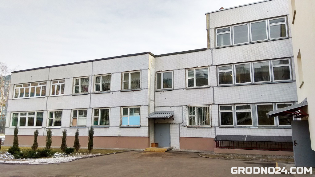 средняя школа №32 Гродно