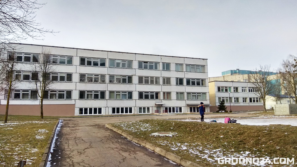 средняя школа №32 Гродно