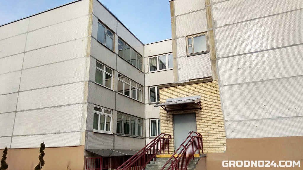 средняя школа №32 Гродно