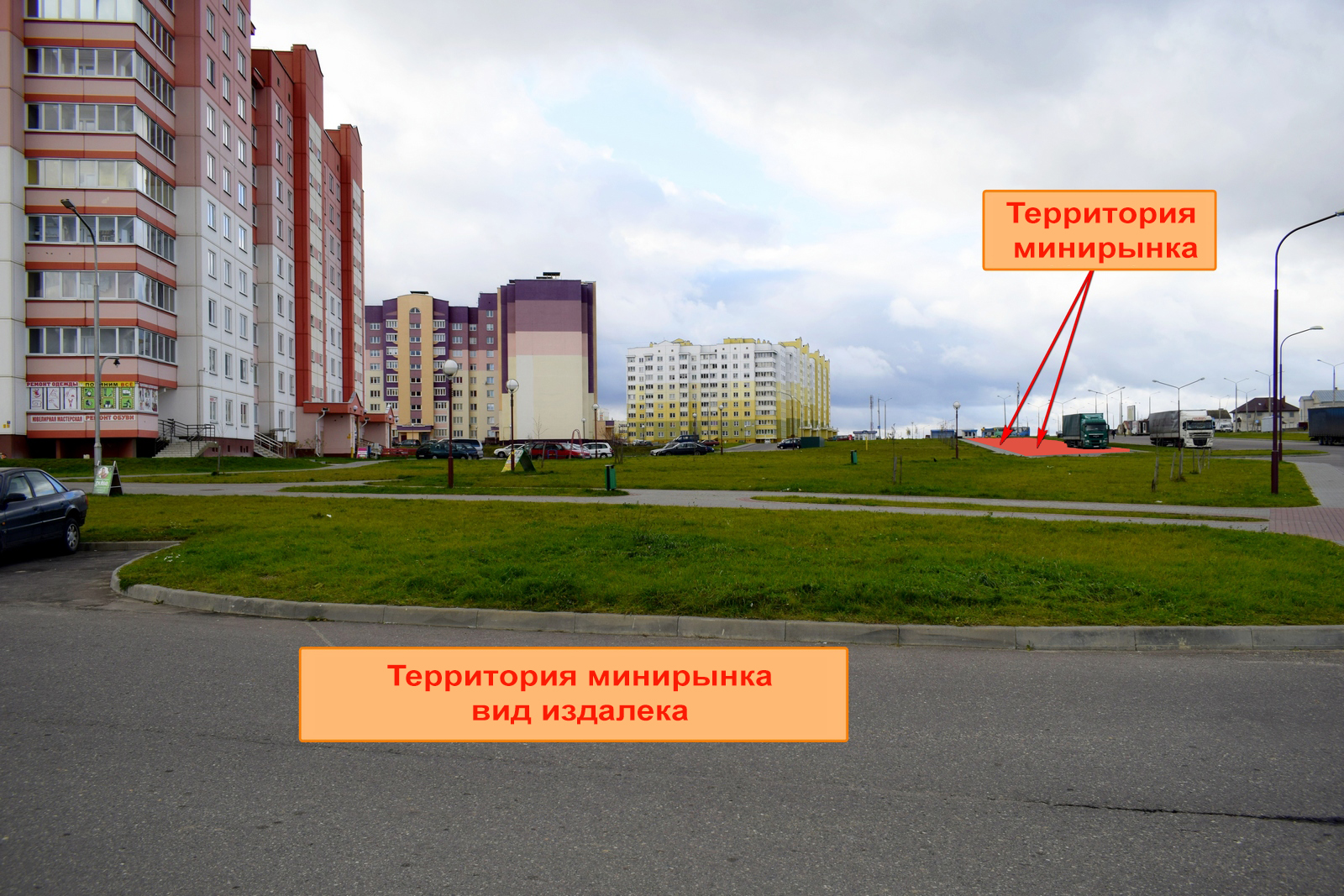 Фото на документы гродно ольшанка