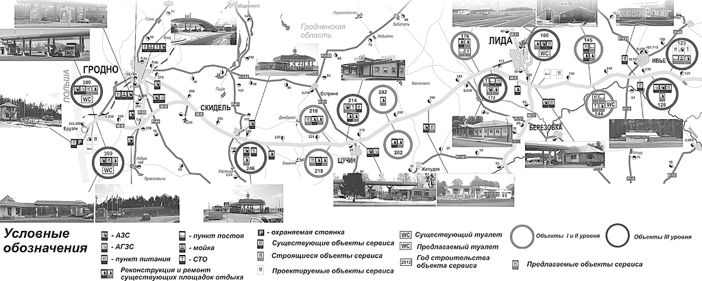 Скидель карта города