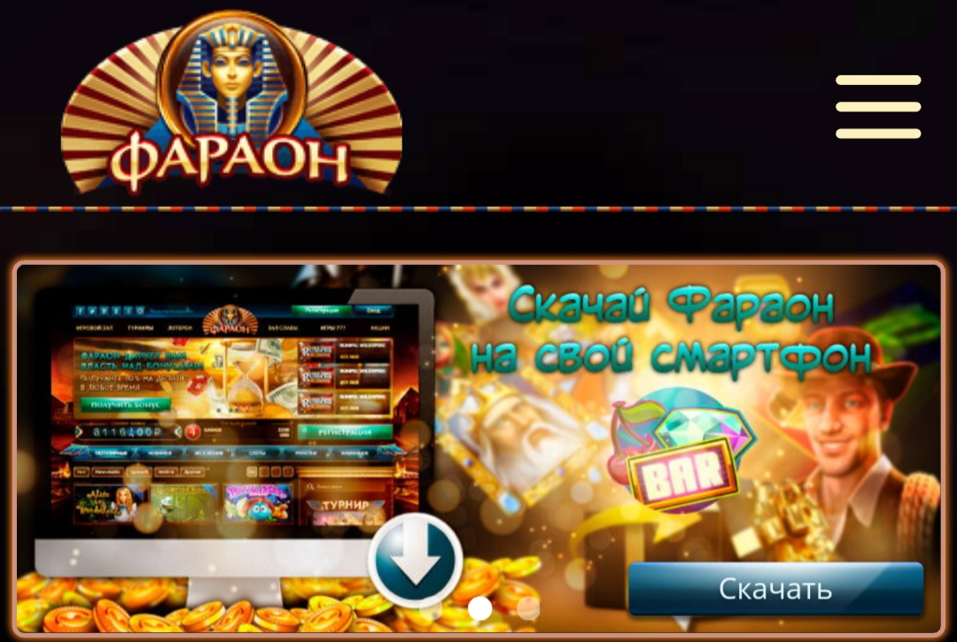 Зеркала казино онлайн игровые автоматы слоттика регистрация