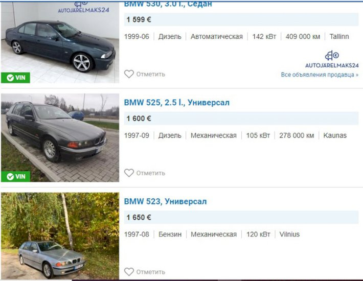 Абв Бу Продажа Авто В Беларуси