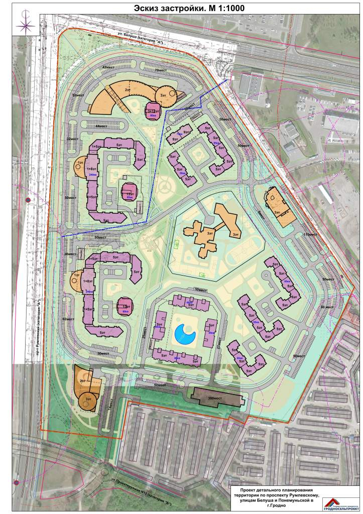 План застройки грандичи 1 в гродно микрорайона