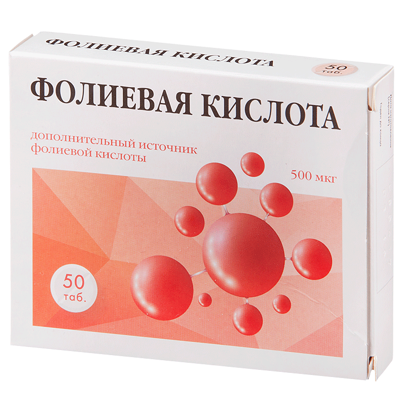 Фoлиевaя киcлотa (витaмин В9): пpоcтыe ceкpeты