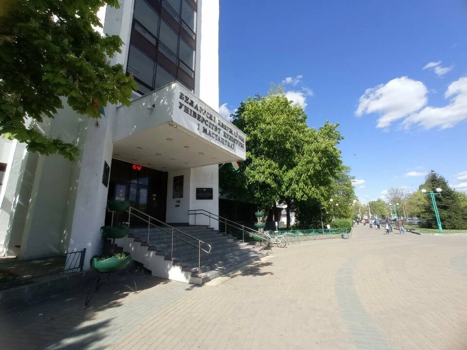БГУКИ / Источник: grodno24.com