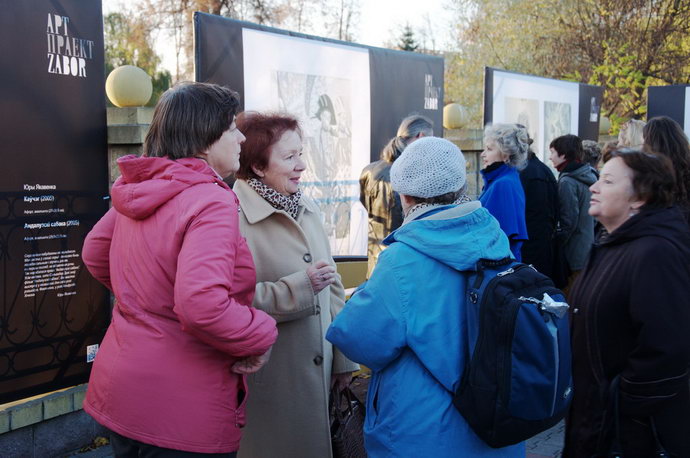 Арт-проект Zabor в Гродно