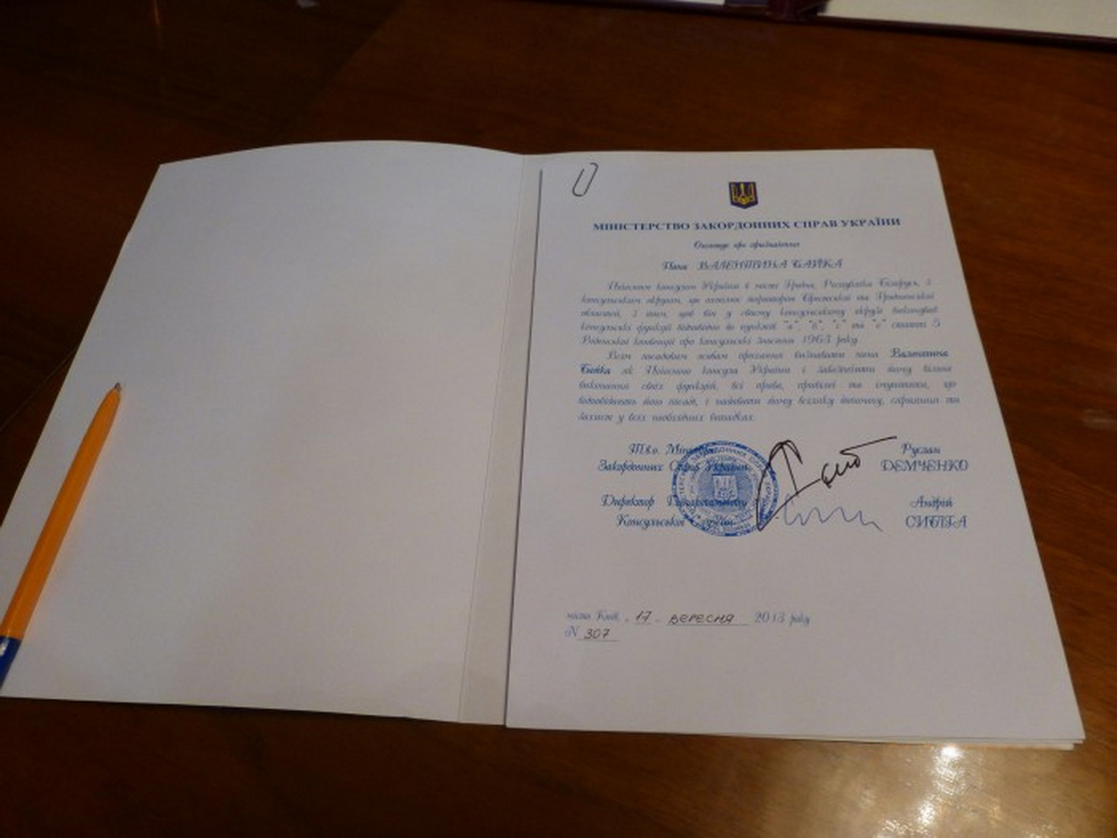 Консул Украины в Гродно