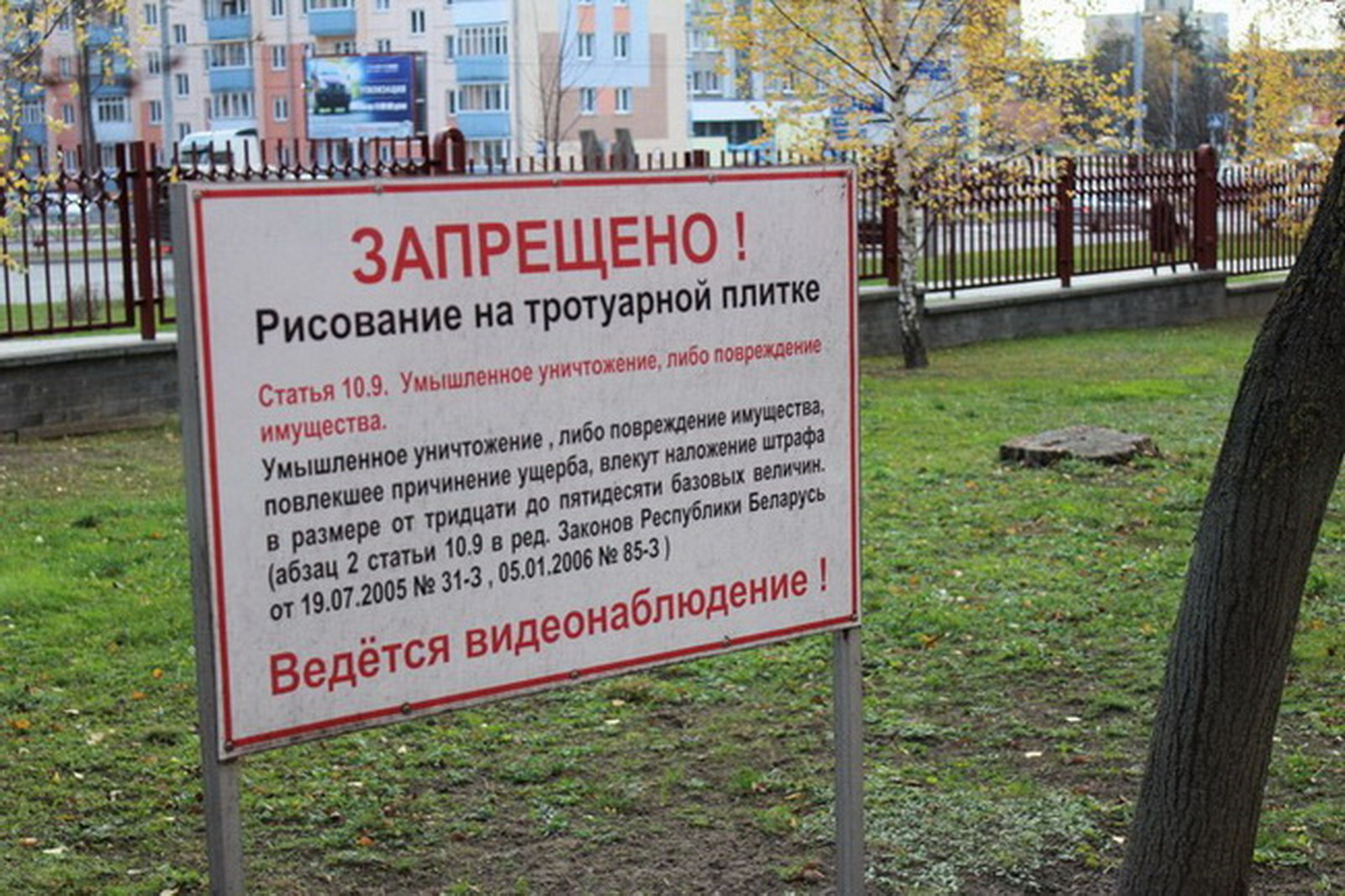 Роддом в Гродно
