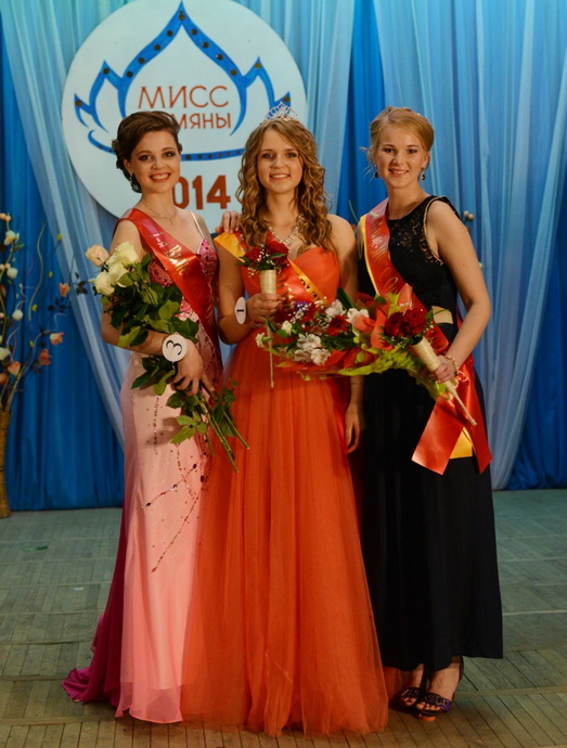 Мисс Ошмяны 2014