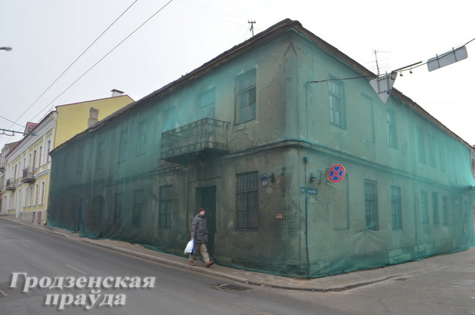 исторические дома в Гродно