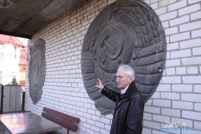 орден Трудового Красного знамени в Гродно