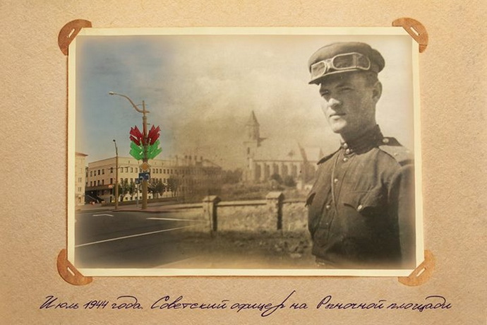 фотографии Гродно военных лет