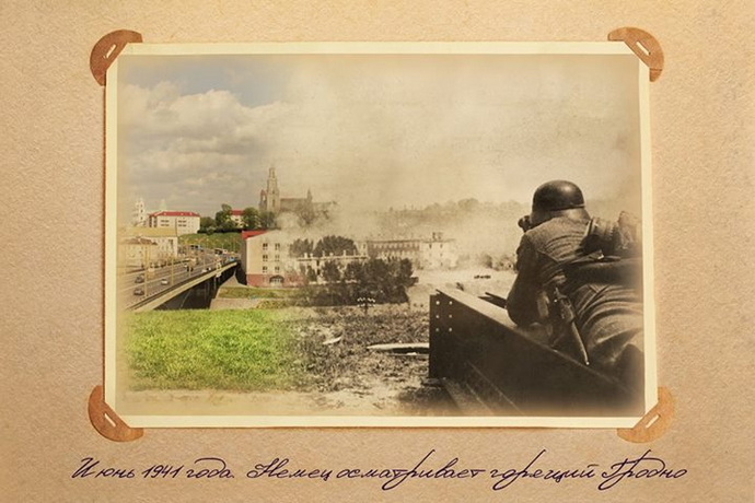 фотографии Гродно военных лет