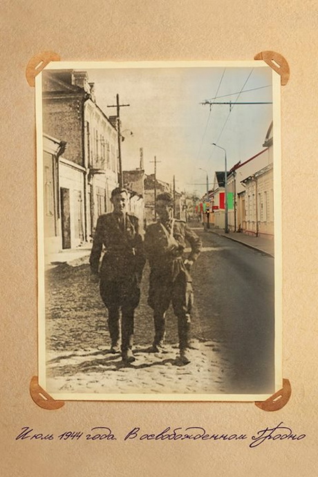 фотографии Гродно военных лет