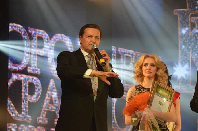 Мисс Гродно 2015